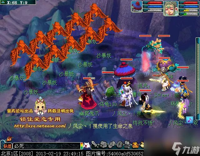 梦幻西游昆仑镜之忆怎么做-梦幻西游昆仑镜之忆攻略