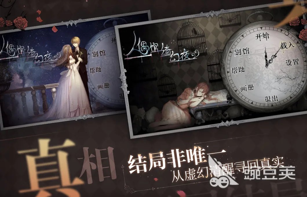 热门的笔仙游戏合集 笔仙游戏有什么推荐2022