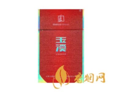 所有玉溪香烟价格表图 玉溪香烟全部系列价格表2021大全