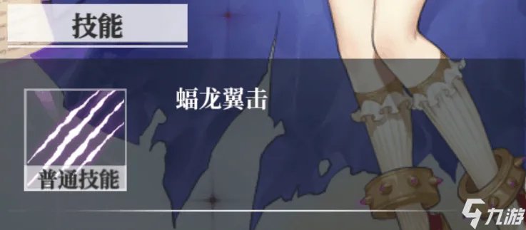 绯红之境狄赫兰怎么样 狄赫兰角色测评与详解