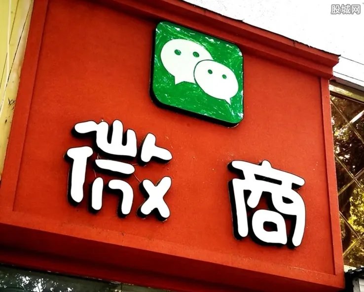 微商是不是传销？微商已经被国家定为传销了吗