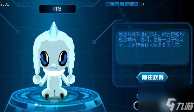 赛尔号悠悠怎么抓三只 捕捉获取方法及掉落解析