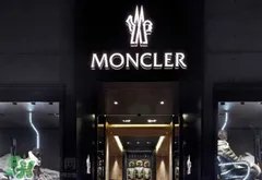 moncler是什么牌子?moncler蒙克莱是什么档次?