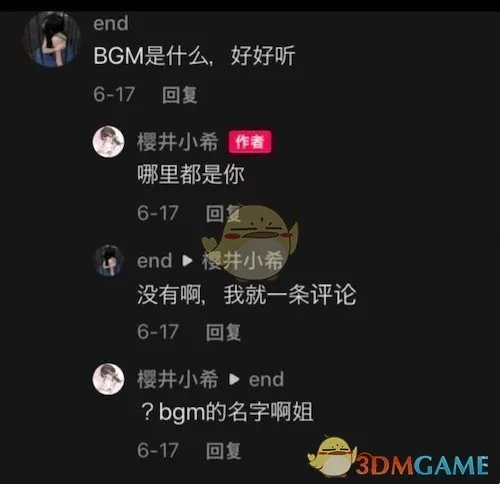 韦一敏是什么梗