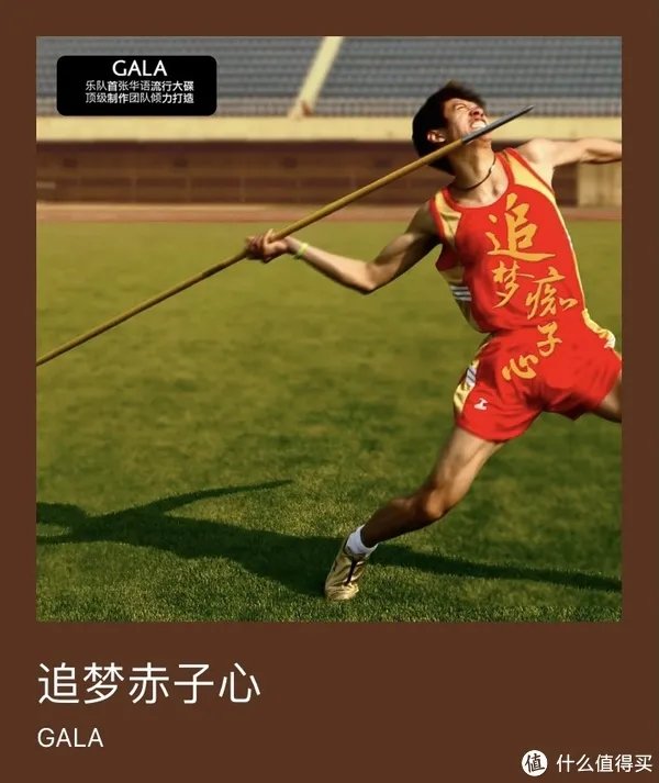 18首可以听一辈子的国内摇滚乐队歌曲,果断收藏,单曲循环,错过再难寻!(附在线收听地址)