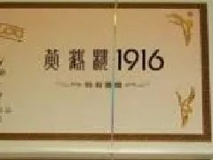 最适合送礼的烟排名 什么烟送礼比较合适