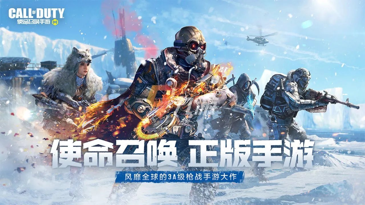 苹果手游排行榜2022前十名 苹果手机好玩的游戏top10