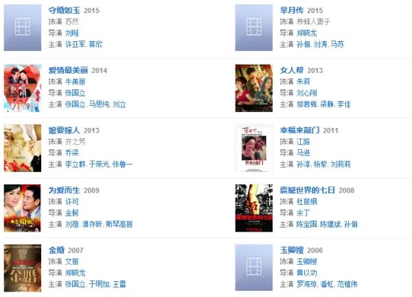 蒋雯丽演的电视剧