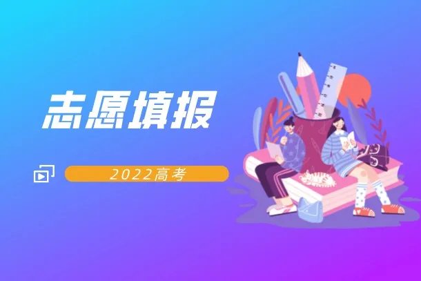 大学学什么专业好 2022年受欢迎的十大专业