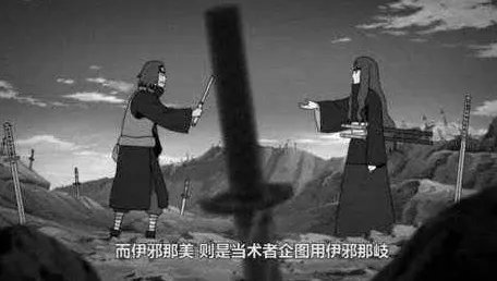 伊邪那岐和伊邪那美有什么关系？伊邪那美是怎么死的