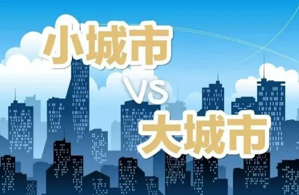 应届生求职最应该关注什么?