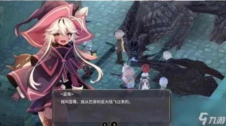 魔女之泉3有几个结局