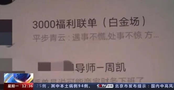 央视曝光免费领纸巾骗局 免费领纸巾骗局是怎么回事