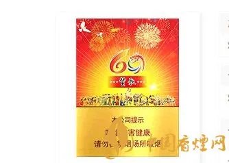 真龙香烟价格表2021价格表图片大全