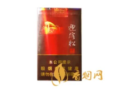 2022黄山香烟价格表图大全一览表最新查询