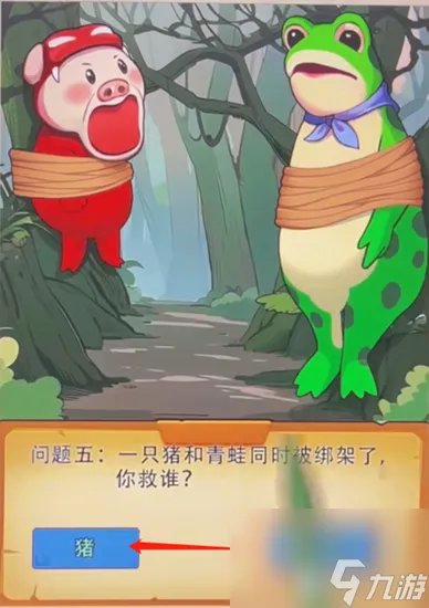 就你会玩文字逃离精神病院怎么通关 逃离精神病院图文通关攻略