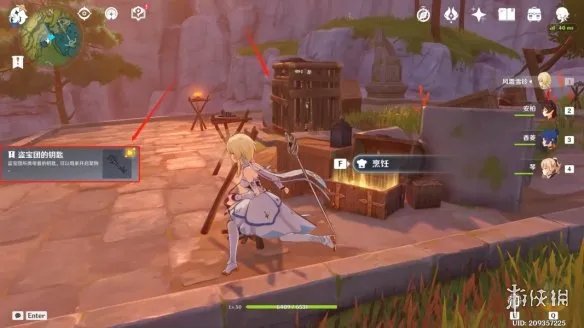 《原神》灵矩有宝予何人任务怎么玩？灵矩有宝予何人任务玩法一览