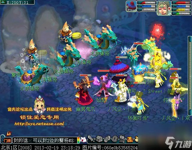 梦幻西游昆仑镜之忆怎么做-梦幻西游昆仑镜之忆攻略