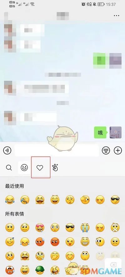 《微信》红包200元表情包图片