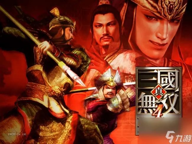 真三国无双4攻略大全及秘籍 含快速升级技巧和练级推荐