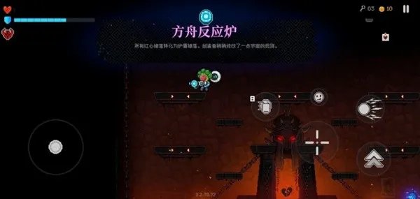 《霓虹深渊无限》快速获取方舟反应堆方法