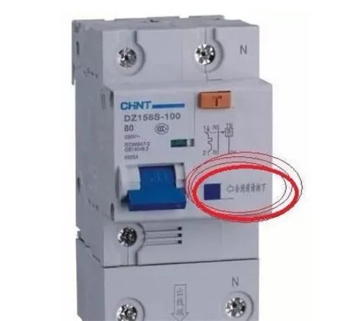 空开跳闸的原因分析 这4个原因你需要知道