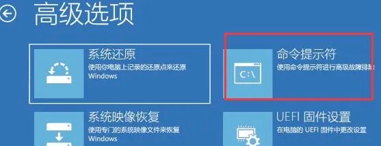 0x000000c2蓝屏解决方法