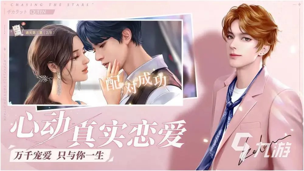 好玩的女生网络游戏大全有哪些2023 好玩的女生游戏推荐