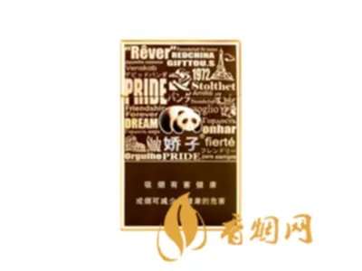 娇子香烟价格表图大全2022最新价格