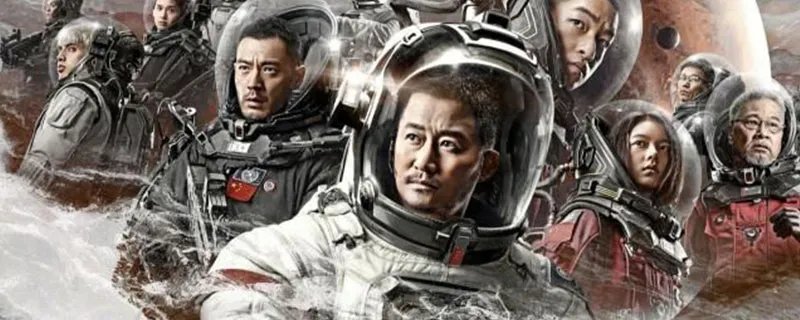 流浪地球结局是什么