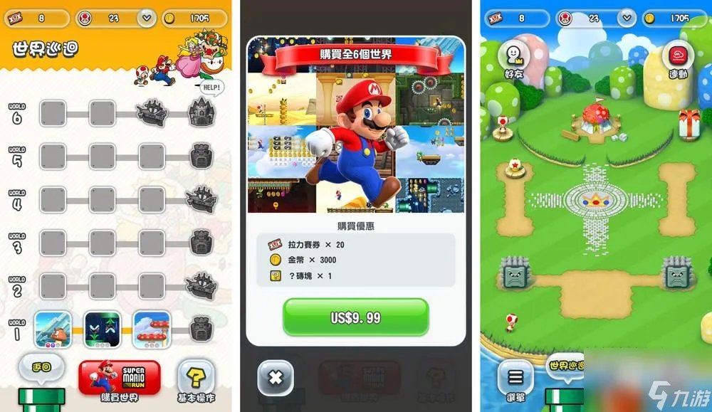 超级马里奥跑酷怎么玩 马里奥跑酷操作指南