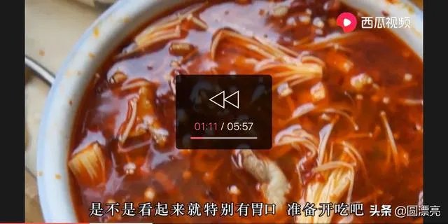一个人能吃上什么好吃的?