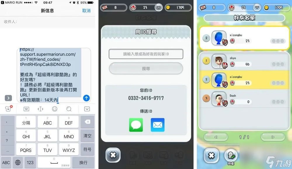 超级马里奥跑酷怎么玩 马里奥跑酷操作指南