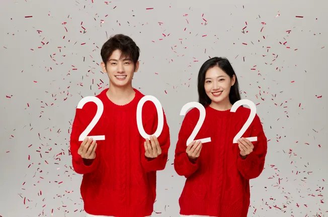 2022元旦是几月几日 2022元旦是什么时候