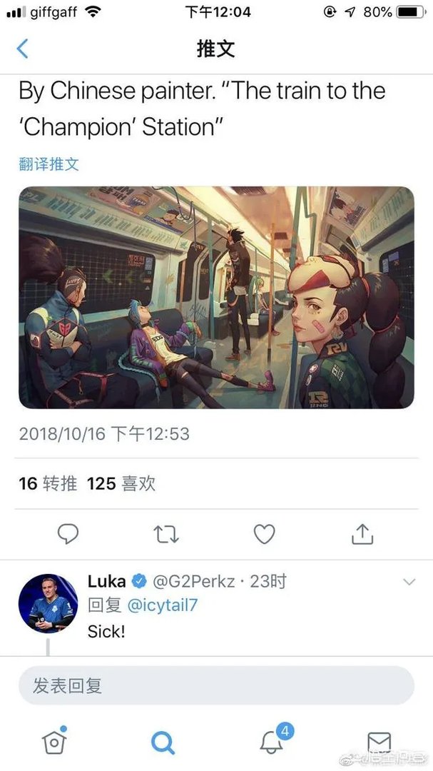 RNG对战G2,这一战结束大家怎么看?