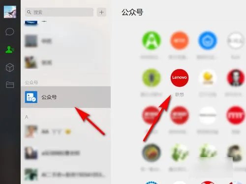 联想电脑客服人工电话