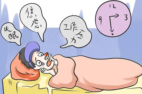 猝死前7秒的感觉 猝死前7秒有什么感觉