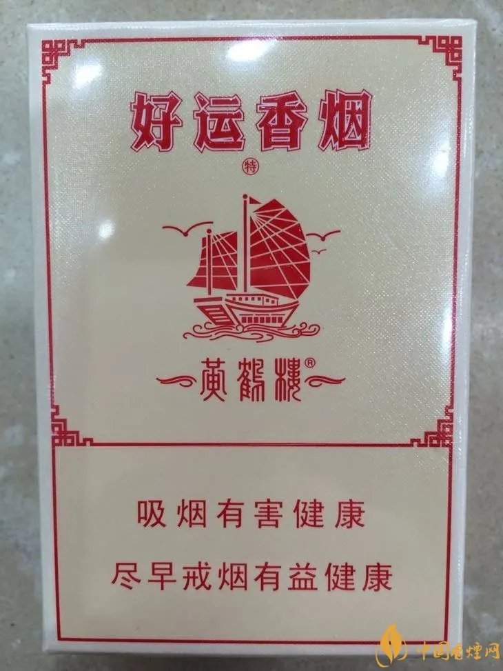 30元左右香烟排行榜，十大口感最好的香烟