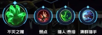 英雄联盟手游沙漠死神出装推荐 沙漠死神符文装备搭配