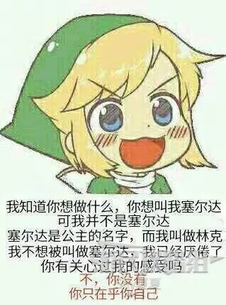 《塞尔达传说天空之剑HD》图文攻略 全剧情图文流程攻略