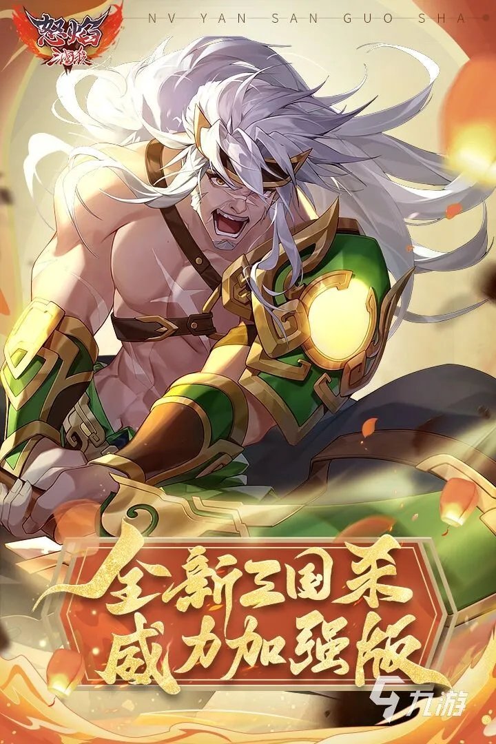 双人小游戏免费下载大全推荐2021 十大可以免费玩的双人小游戏