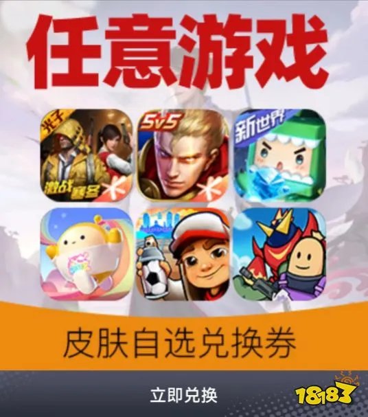 王者荣耀至尊宝怎么免费领取 至尊宝免费领取方法