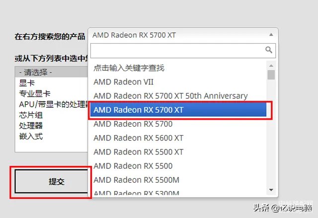 神舟笔记本官网驱动怎么安装(正确的安装官方的驱动程序步骤)