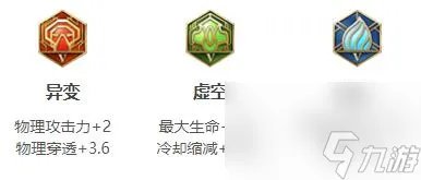 苏烈出装 2023王者荣耀苏烈最强六神装出装顺序推荐