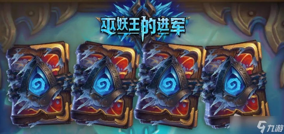 《炉石传说》巫妖王的进军术士卡组推荐