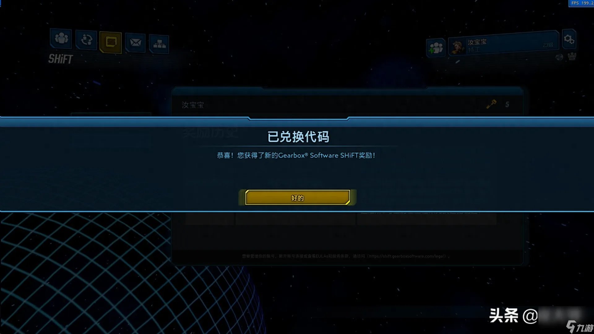 无主之地金钥匙获取流程 无主之地2金钥匙速刷方法