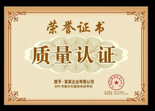 产品质量是什么