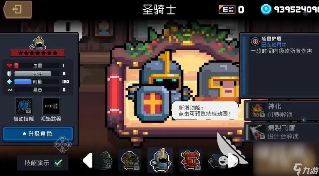 2020年手游手机版排行榜推荐 人气最高游戏合集