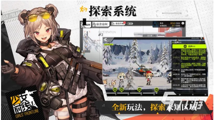 适合女生玩的少女心小游戏大全2021 好玩的少女心游戏合集推荐