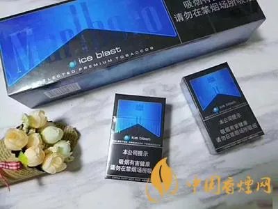 万宝路黑冰爆珠有几个版本 万宝路黑冰爆珠口感评测